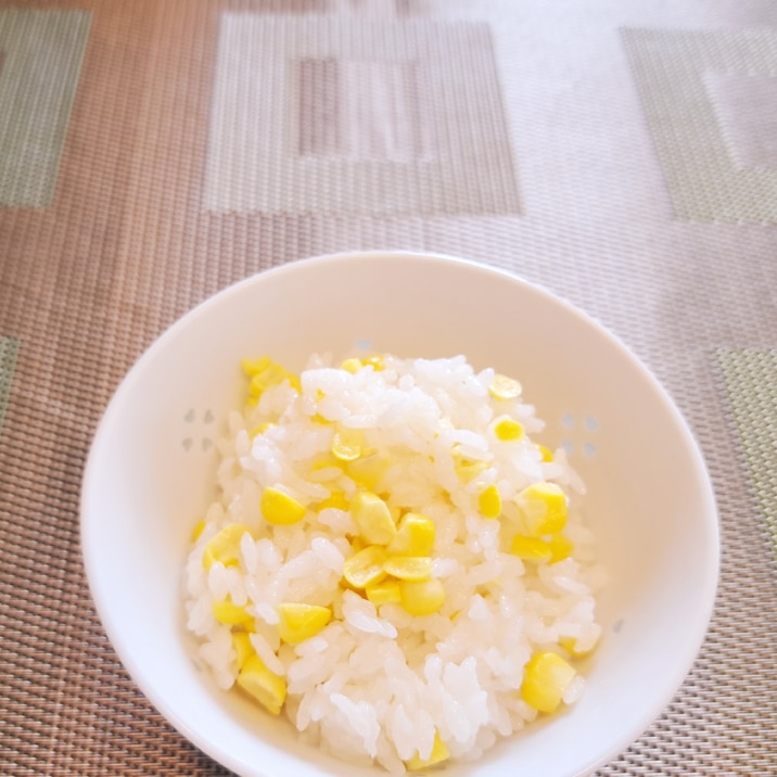 生とうもろこしを使って!シンプル塩味 炊き込みご飯